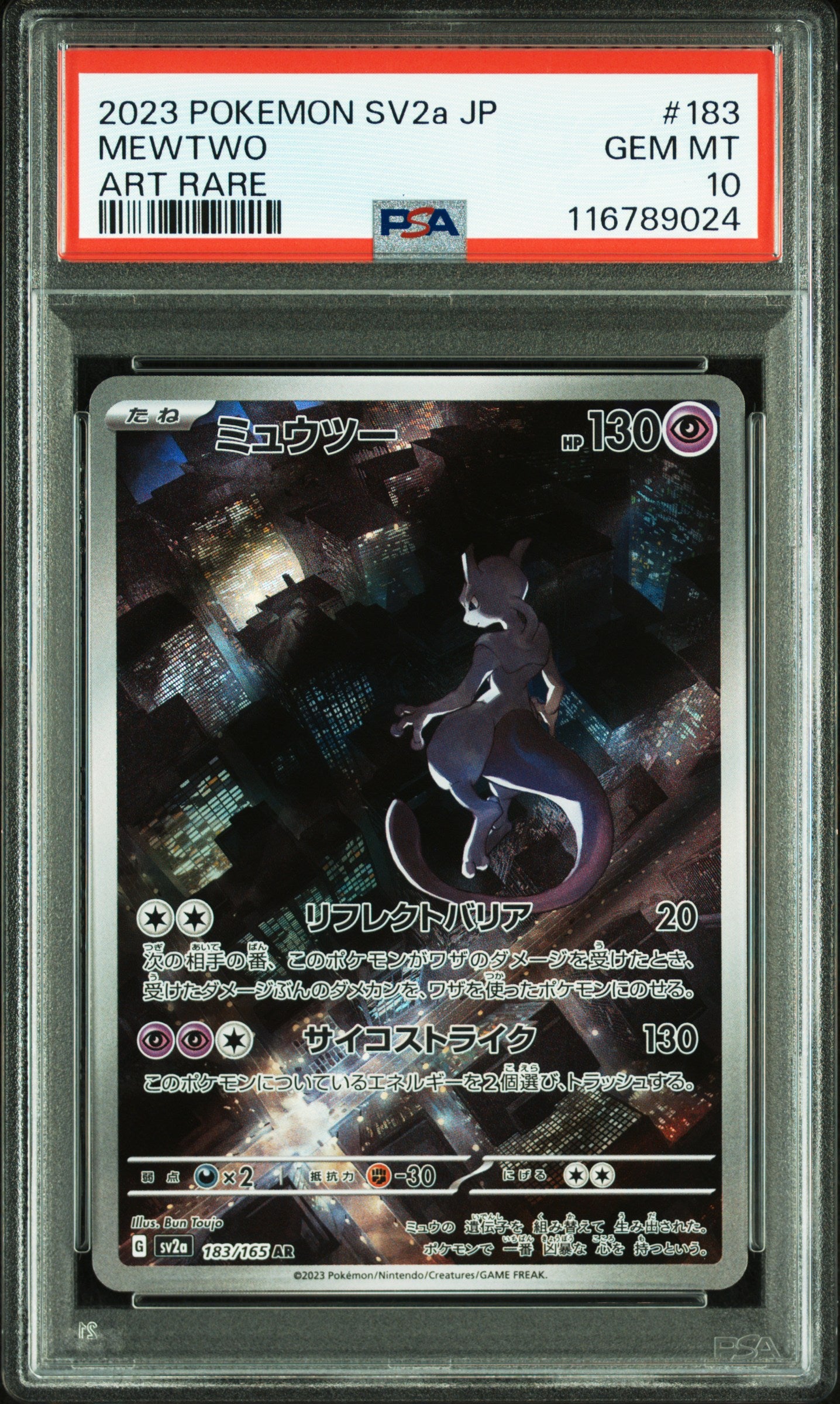 Pokémon TCG: Mewtwo #183 PSA 10