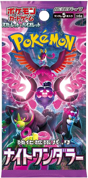 Pokémon TCG: Scarlet & Violet - Night Wanderer Booster Box *JAPANSK*